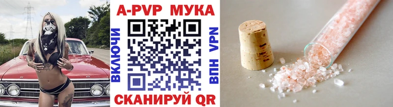 Alfa_PVP кристаллы Харабали