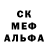 Метадон белоснежный Bradley Sankey