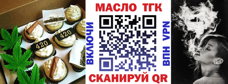 Cannafood конопля  Харабали 