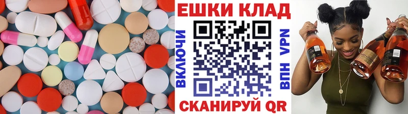 даркнет сайт  Харабали  Экстази Punisher 