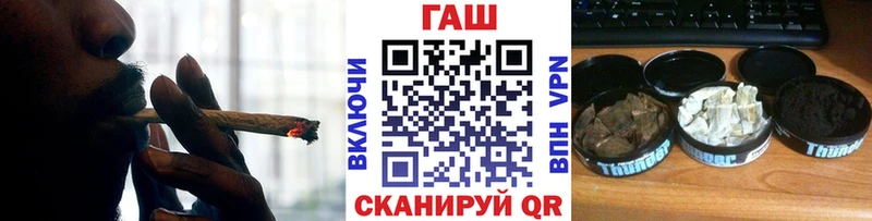 ГАШИШ Premium  Харабали 
