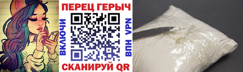кракен онион Харабали Героин Heroin