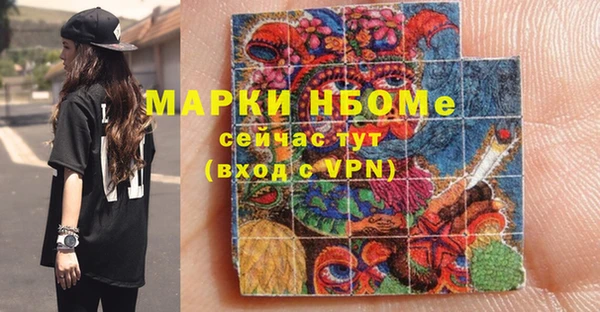 меф VHQ Михайловка