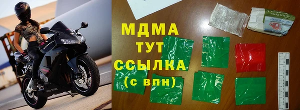 метамфетамин Михайловск