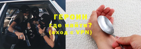 метамфетамин Михайловск
