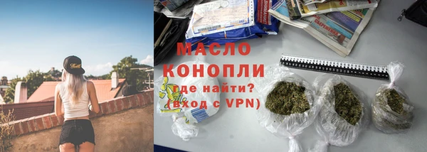 метамфетамин Михайловск