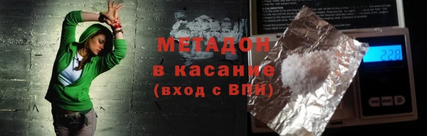 дистиллят марихуана Михайлов