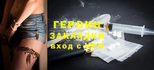 дистиллят марихуана Михайлов