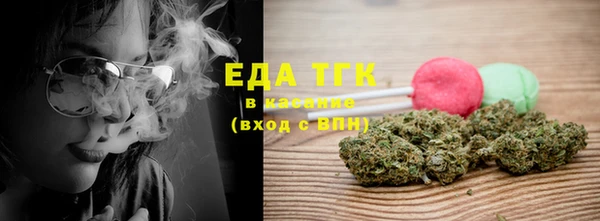 меф VHQ Михайловка