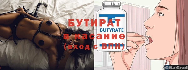 дистиллят марихуана Михайлов