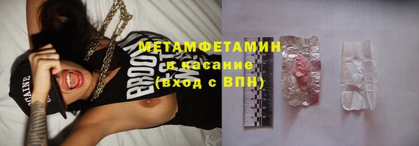 метамфетамин Михайловск