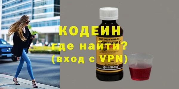 меф VHQ Михайловка