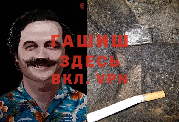 меф VHQ Михайловка
