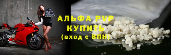 меф VHQ Михайловка