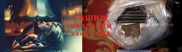 меф VHQ Михайловка