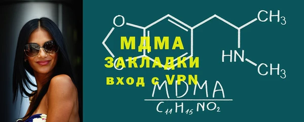 меф VHQ Михайловка