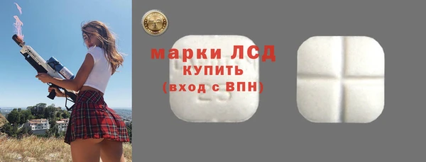 метамфетамин Михайловск