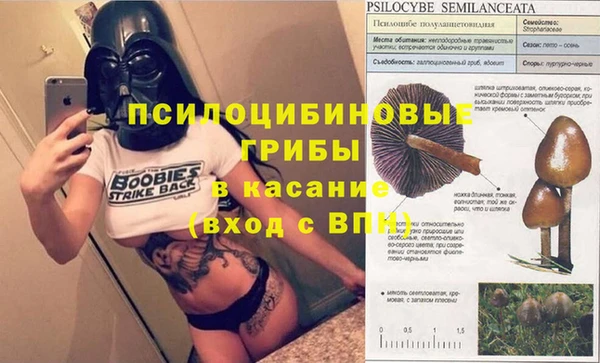 меф VHQ Михайловка
