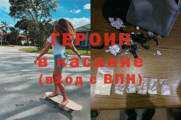герыч Медногорск