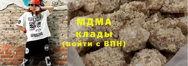 метамфетамин Михайловск