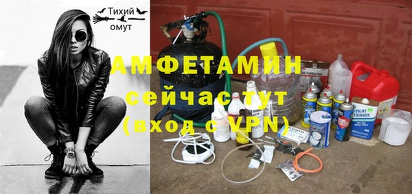 меф VHQ Михайловка