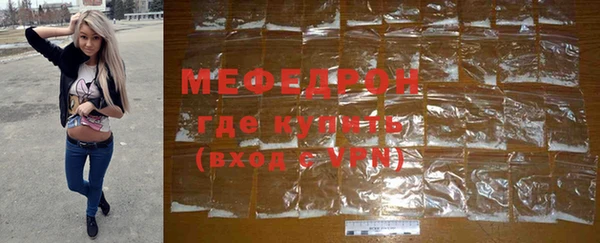 меф VHQ Михайловка