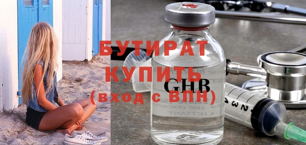 метамфетамин Михайловск