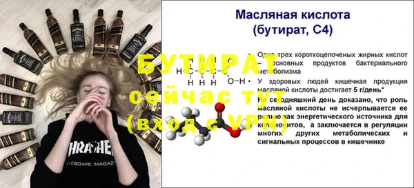 винт Беслан