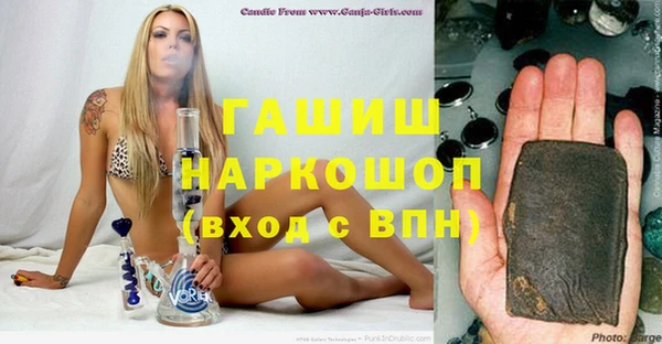 меф VHQ Михайловка