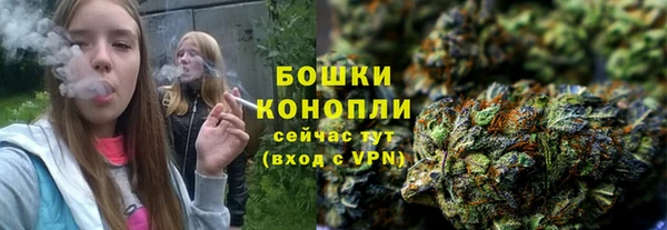 метамфетамин Михайловск