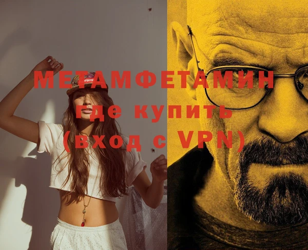 спиды Билибино