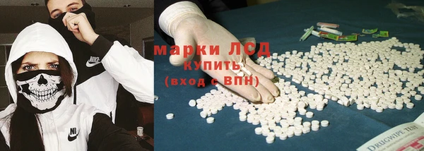 метамфетамин Михайловск