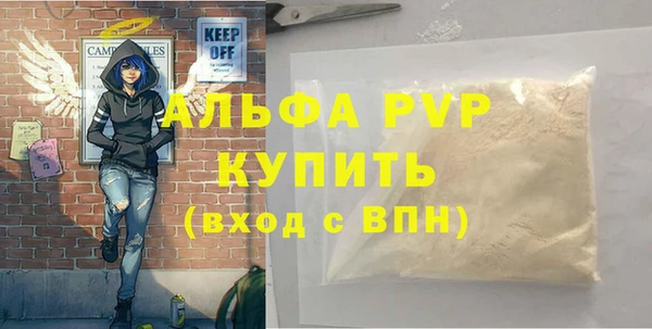 метамфетамин Михайловск
