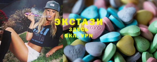 молекула духа Мегион