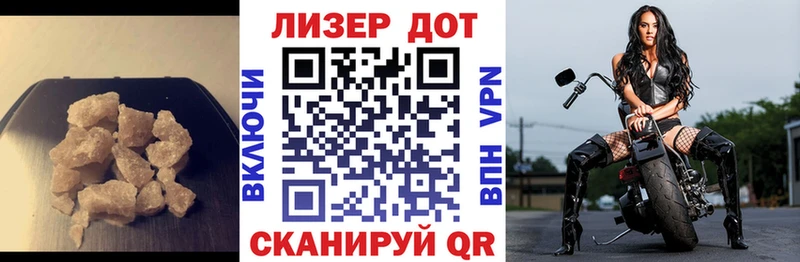дарк нет состав Харабали LSD-25 экстази кислота сколько стоит