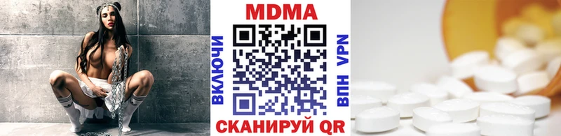 хочу   Харабали  MDMA crystal 