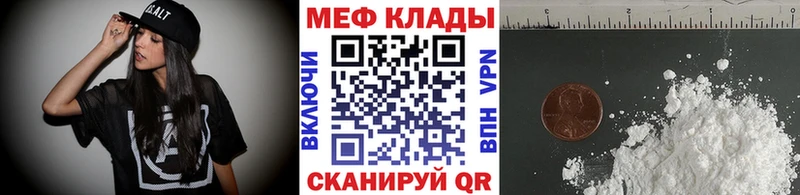 Меф кристаллы  кракен   Харабали 