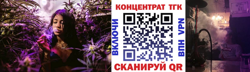 Дистиллят ТГК Wax  MEGA зеркало  сайты даркнета формула  что такое наркотик  Харабали 